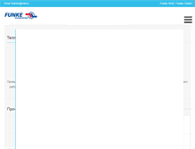 Tablet Screenshot of funke.kz